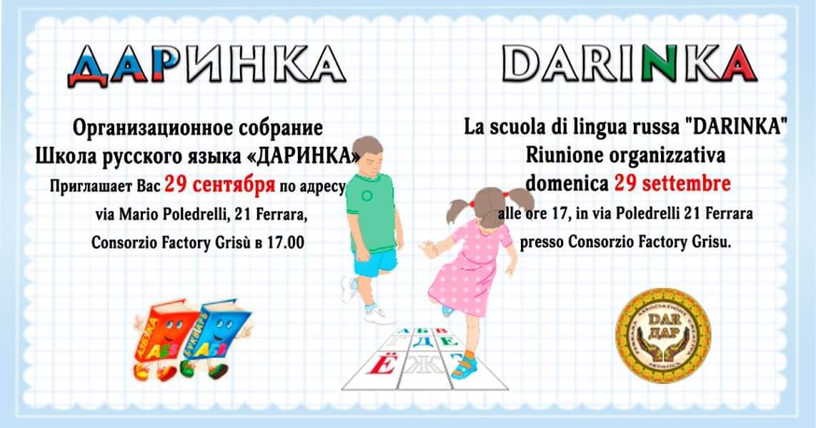 Scuola Di Lingua Russa Darinka